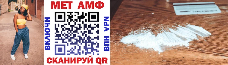 Купить закладки  Бирюч  Amphetamine 97% 