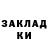 Метадон VHQ quadarada