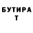 Марихуана гибрид Tedy Fegu