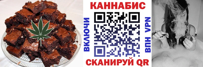 Еда ТГК конопля  Купить закладки  Бирюч 