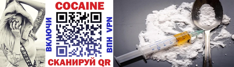 COCAIN Перу  Купить закладки  Бирюч 