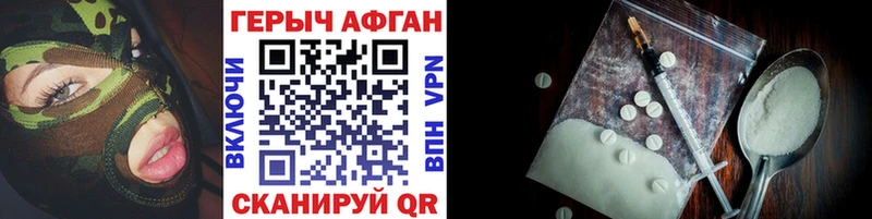 Купить  Бирюч  Героин гречка 