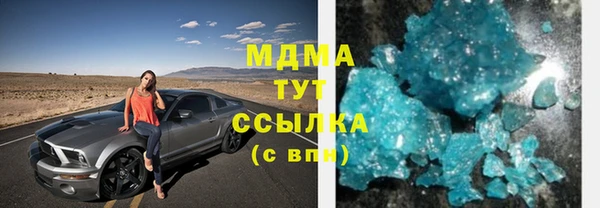 хмурый Краснослободск