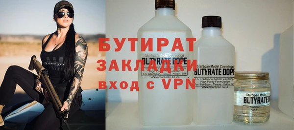 бутик Кодинск