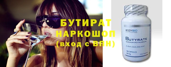 бутик Кодинск