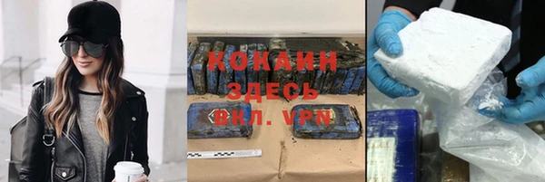 бутик Кодинск