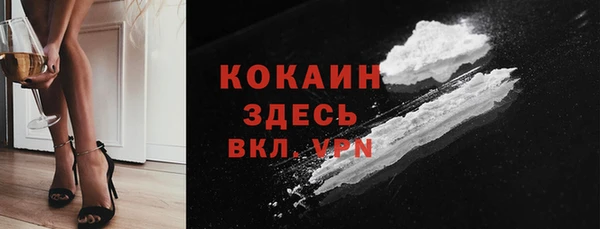 бутират Краснотурьинск