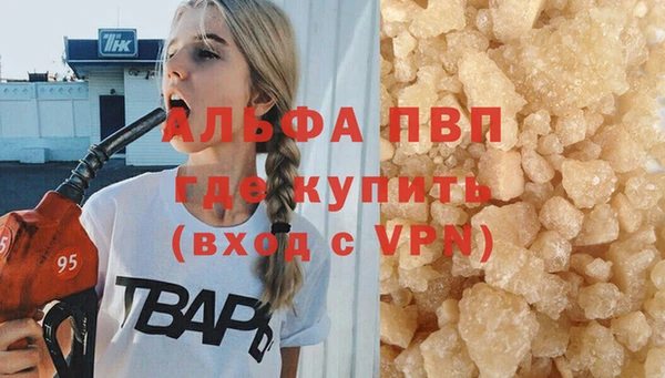 бутик Кодинск