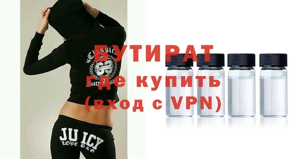 бутик Козловка