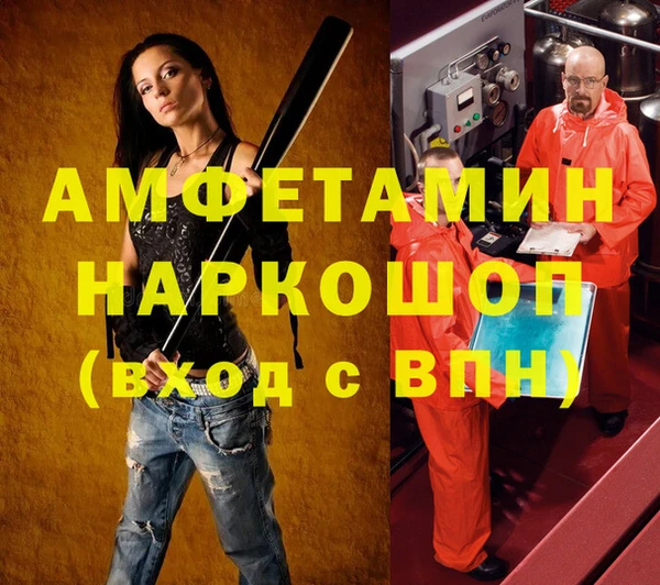 бутик Кодинск