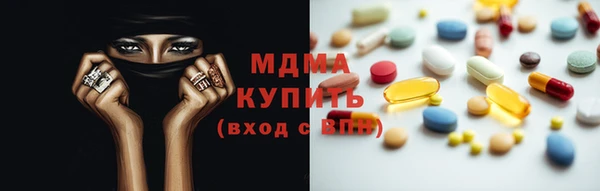 бутик Кодинск