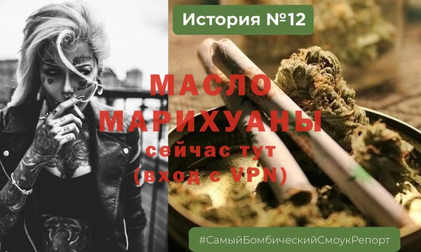 бутик Кодинск