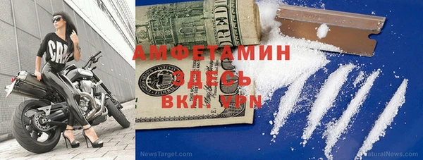 ECSTASY Козельск