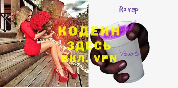 бутик Кодинск