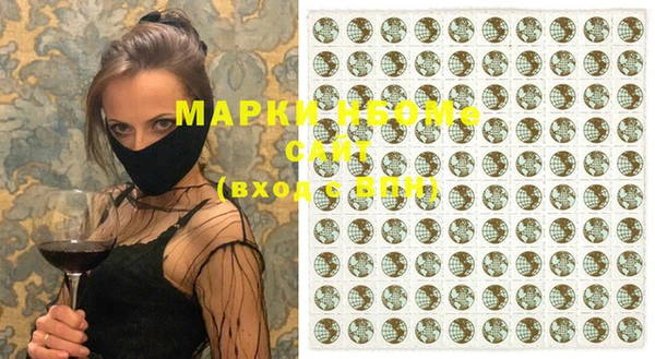 бутик Кодинск