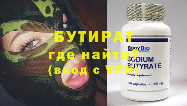 ECSTASY Козельск