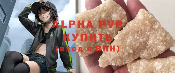 бутик Кодинск