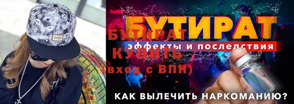 бутик Козловка