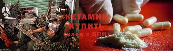 бутик Кодинск