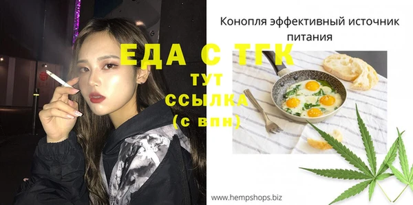 бутик Кодинск