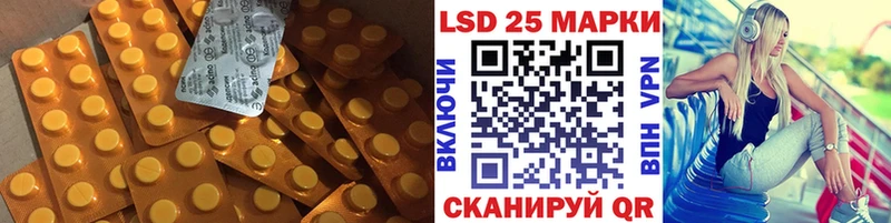 Лсд 25 экстази ecstasy  Купить  Бирюч 