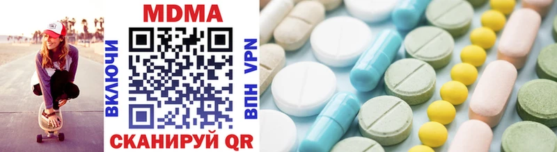 MDMA VHQ  Купить закладки  Бирюч 
