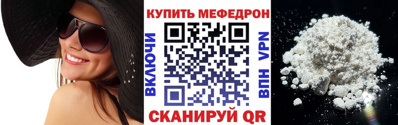 Купить закладки  Бирюч  Меф мука 
