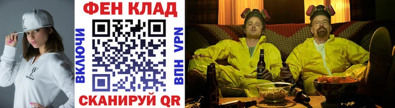 МЕТАМФЕТАМИН Декстрометамфетамин 99.9%  Купить закладки  Бирюч 