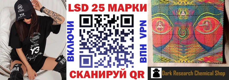 Купить  Бирюч  Марки N-bome 1500мкг 