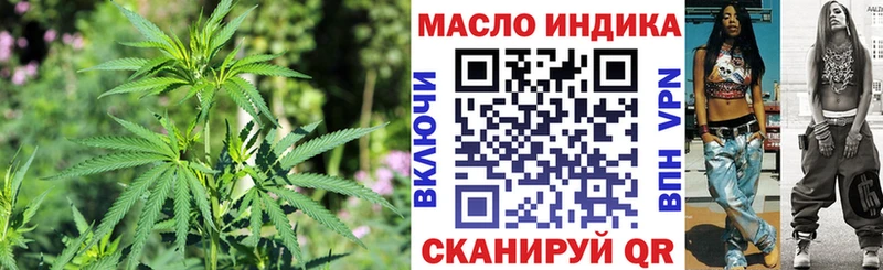 Дистиллят ТГК Wax  Купить  Бирюч 